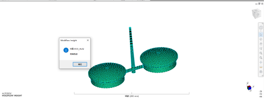 端盖注塑成型工艺及模具设计-含模流缩略图